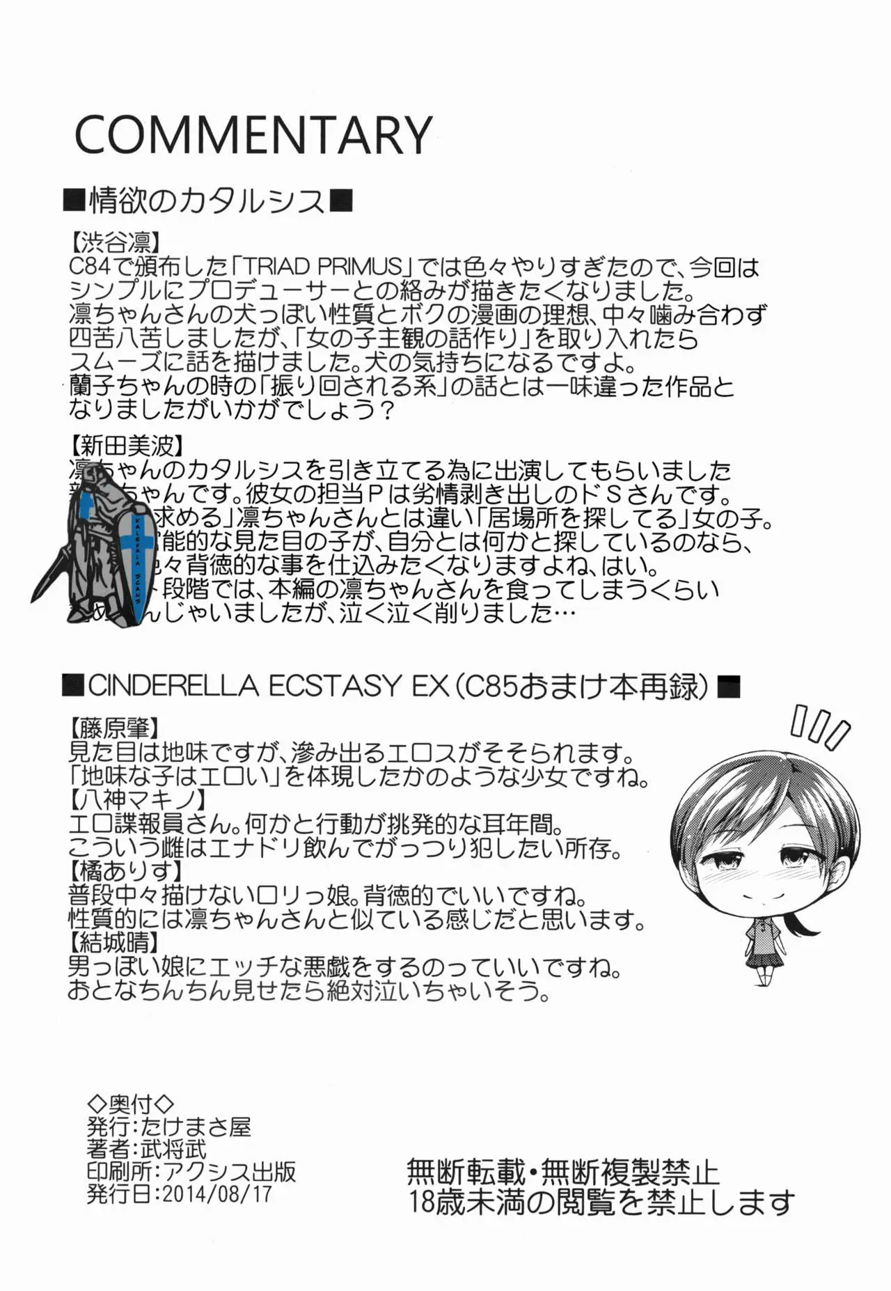 웹툰 이미지 32