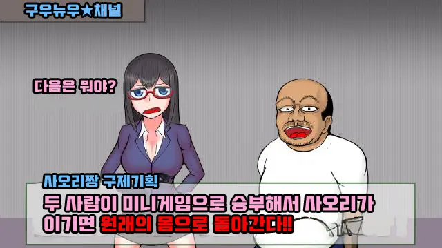 웹툰 이미지 19