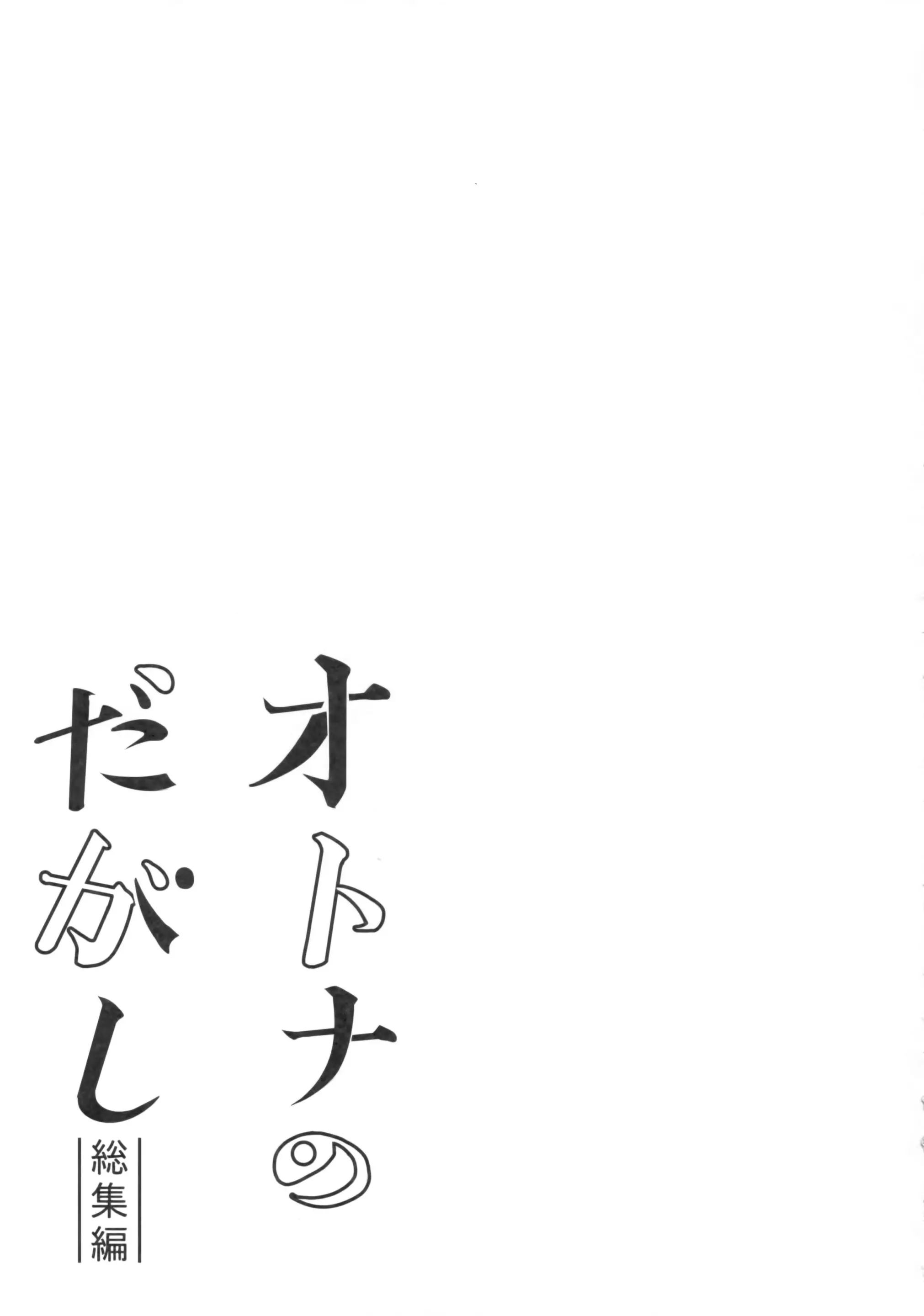 웹툰 이미지 97