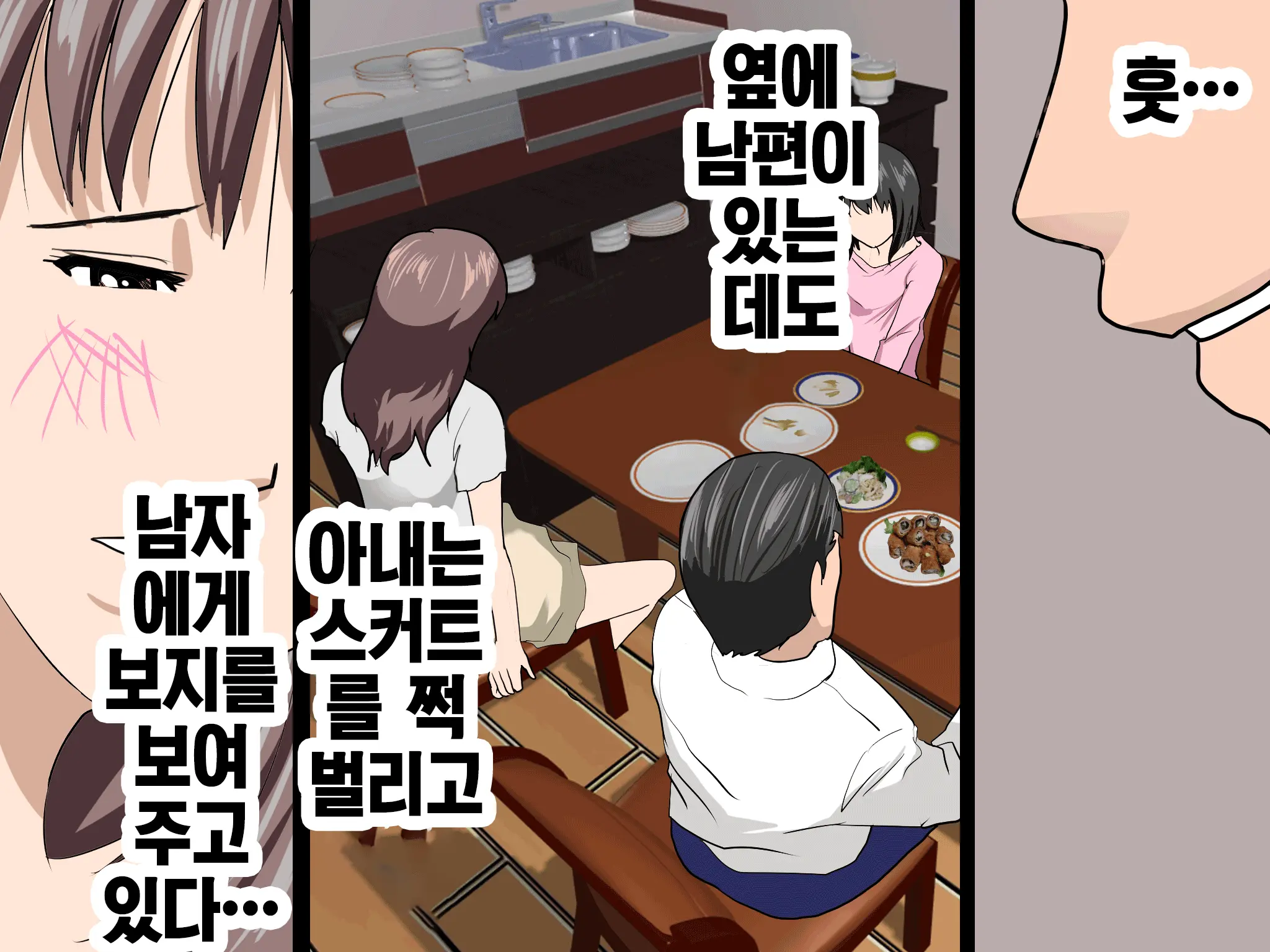 웹툰 이미지 112