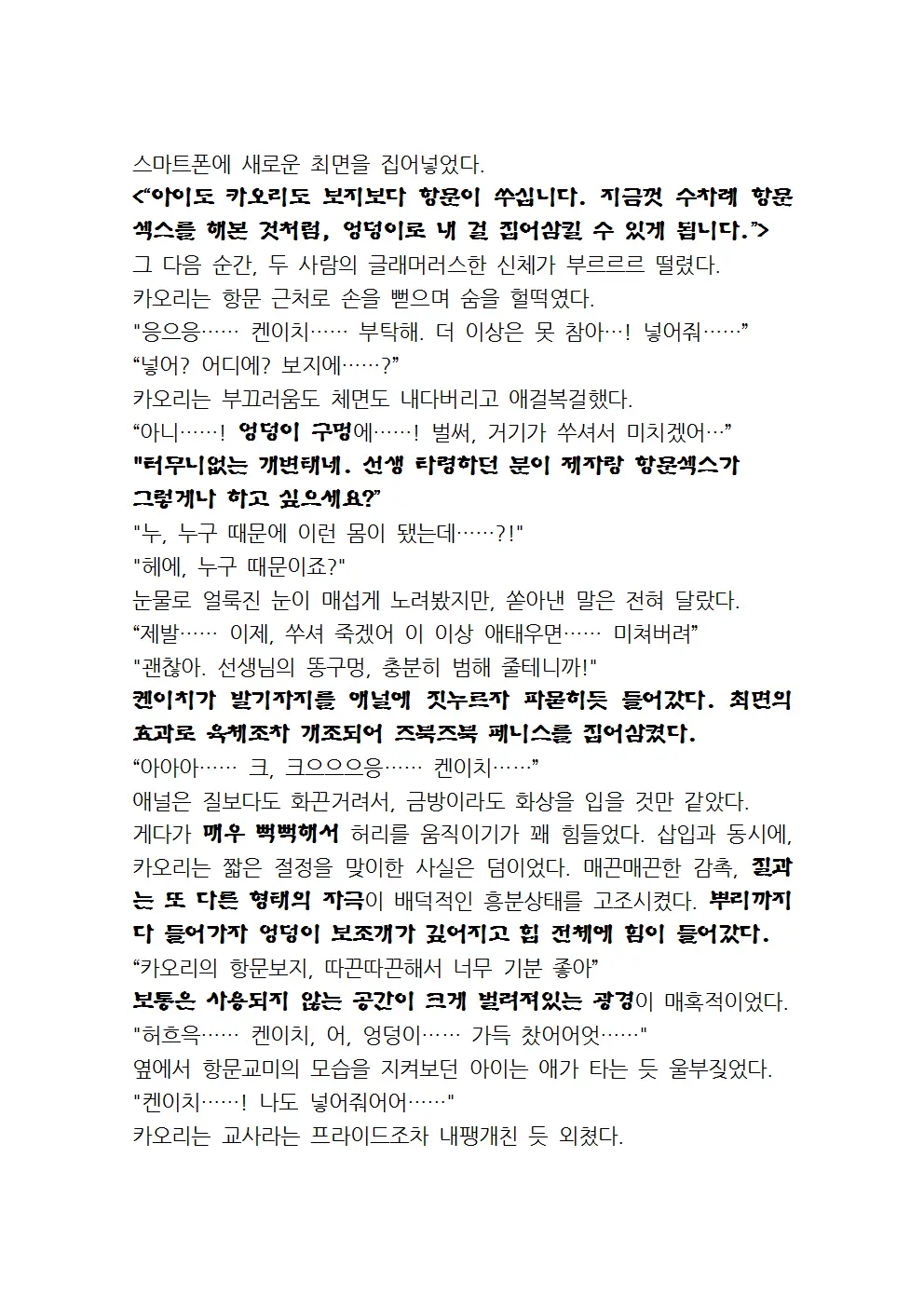 웹툰 이미지 130