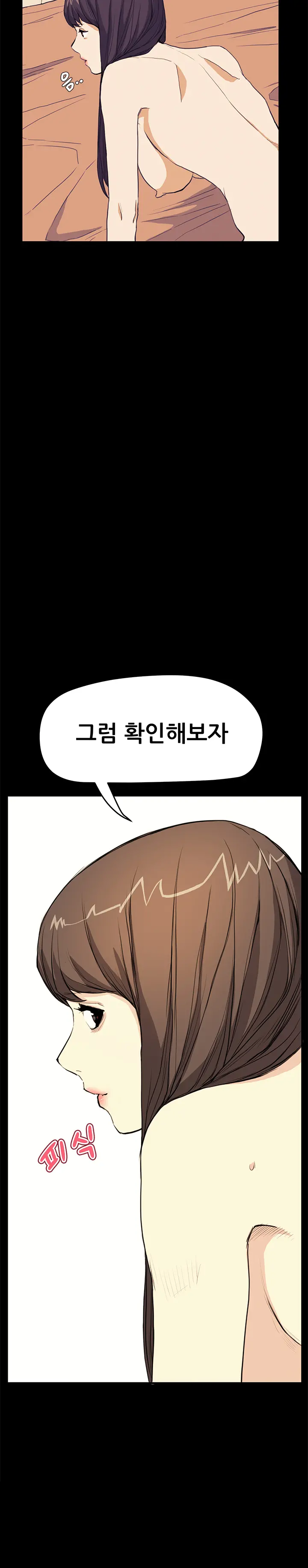 웹툰 이미지 444