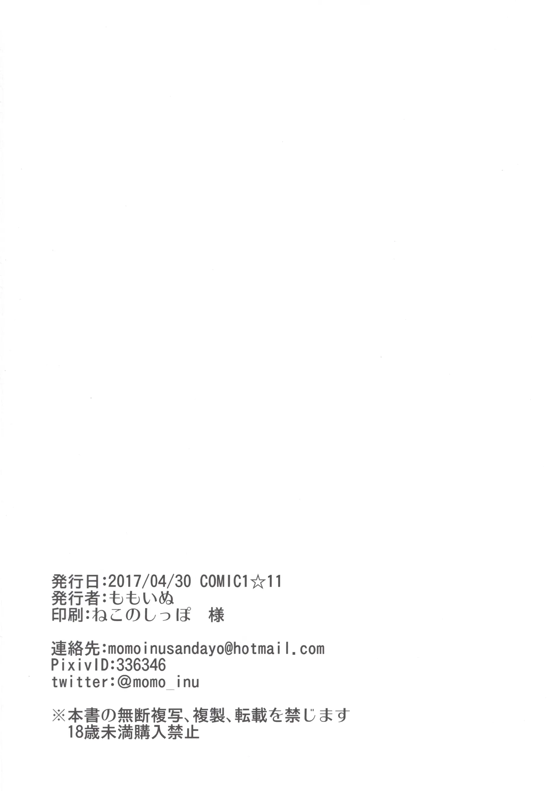 웹툰 이미지 20