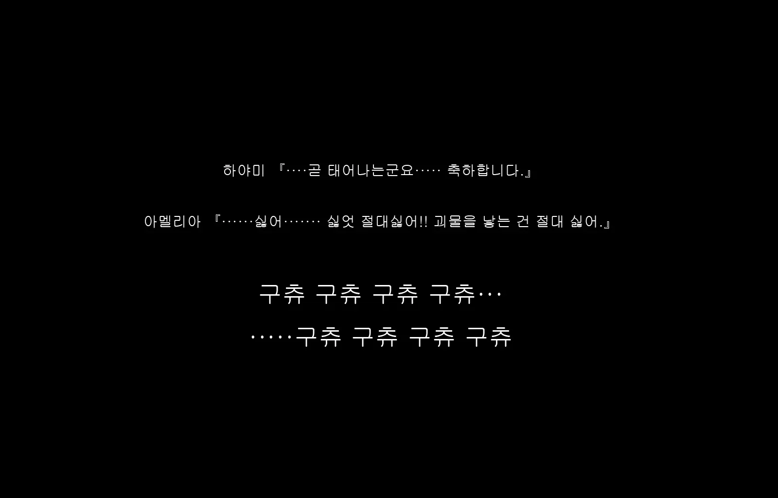 웹툰 이미지 216