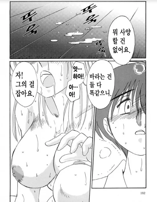 웹툰 이미지 183