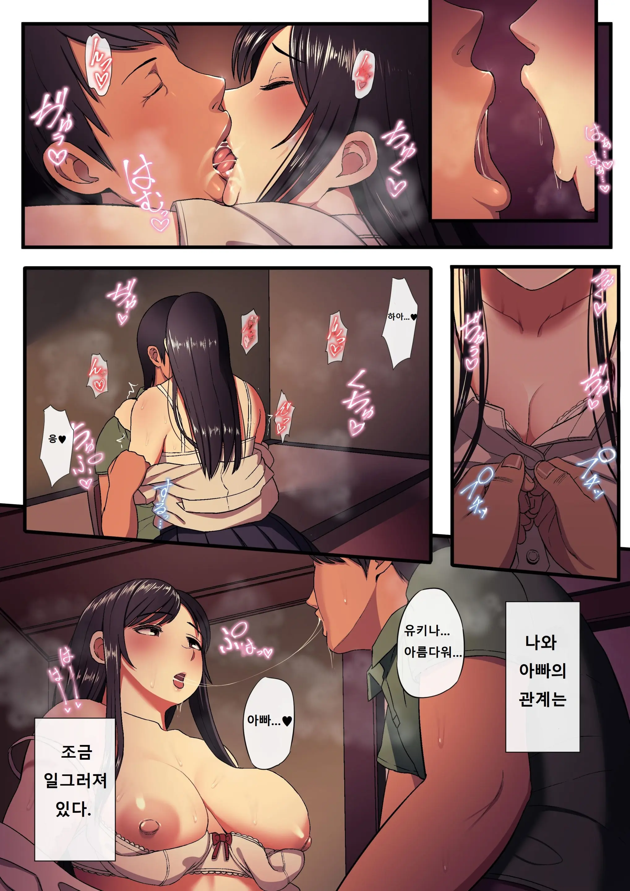 웹툰 이미지 3