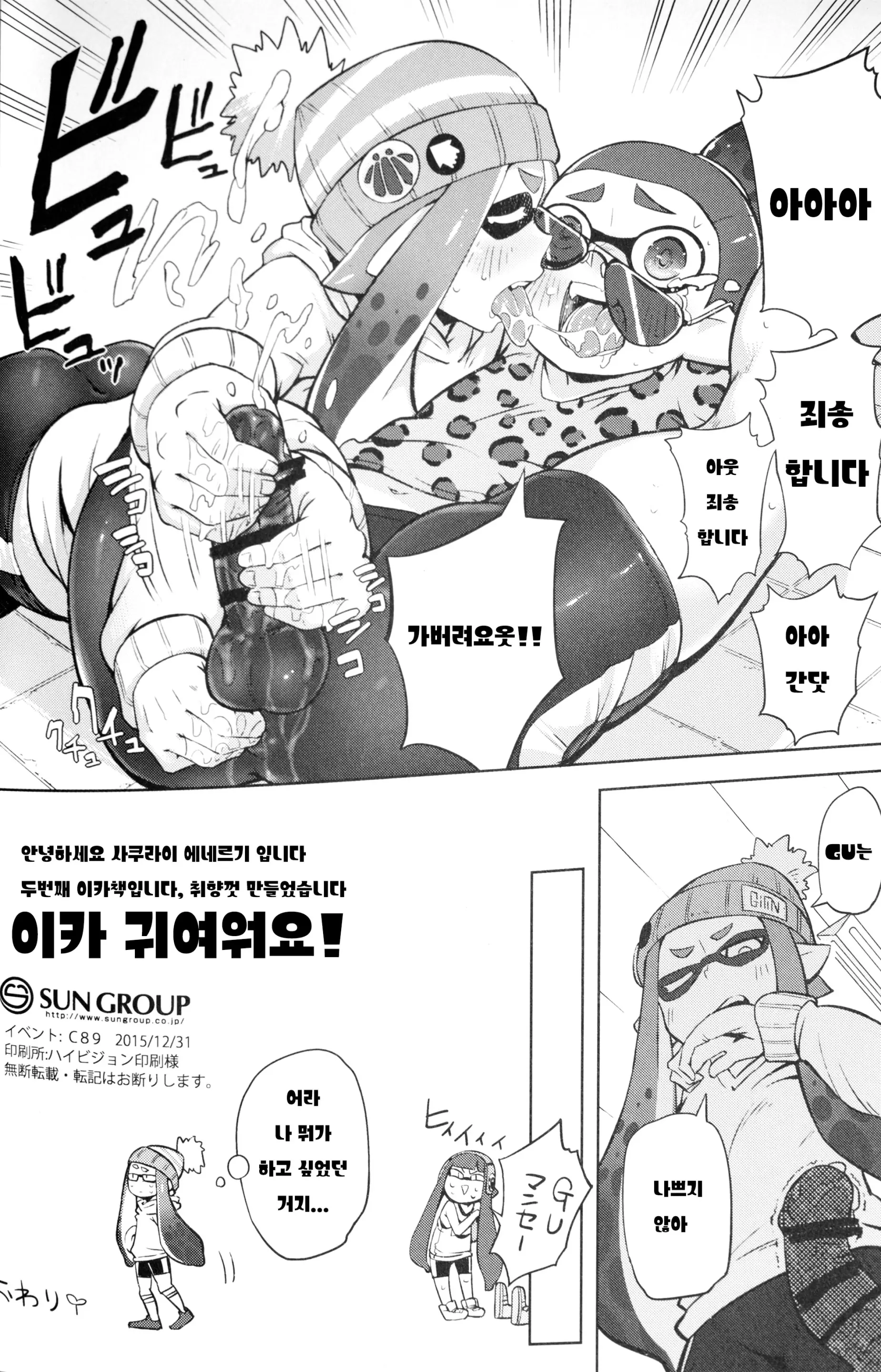 웹툰 이미지 23