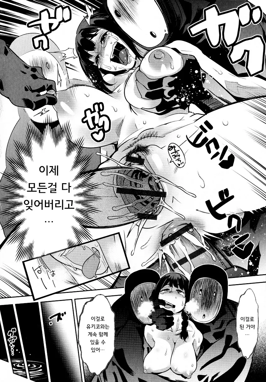 웹툰 이미지 41