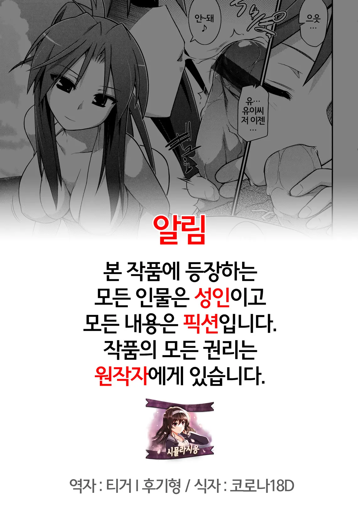 웹툰 이미지 0