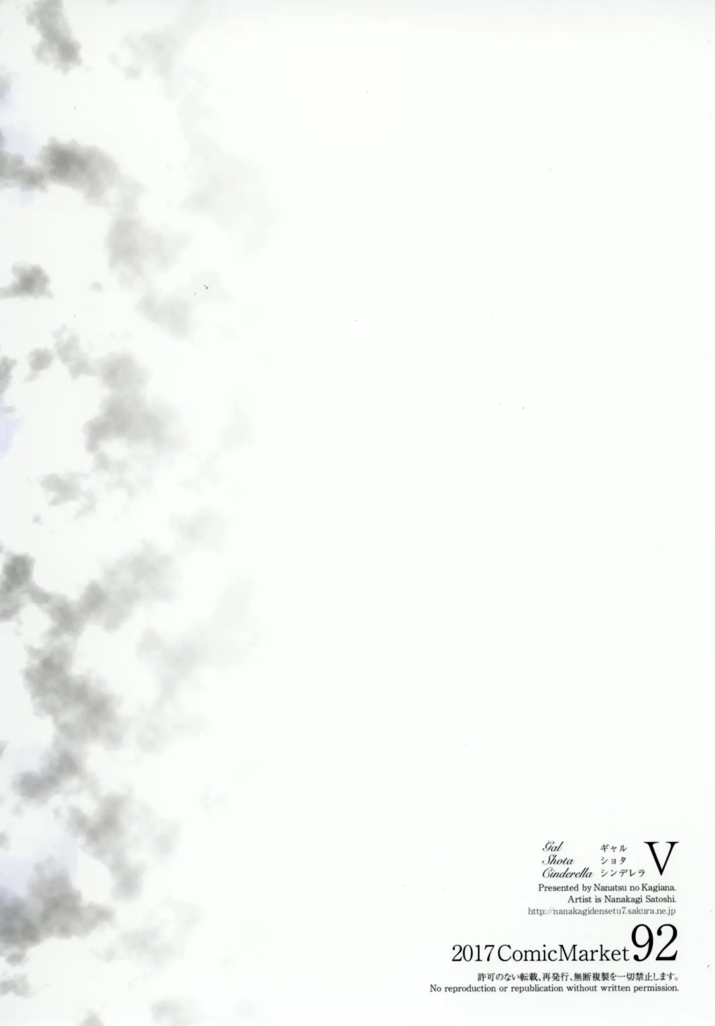 웹툰 이미지 28