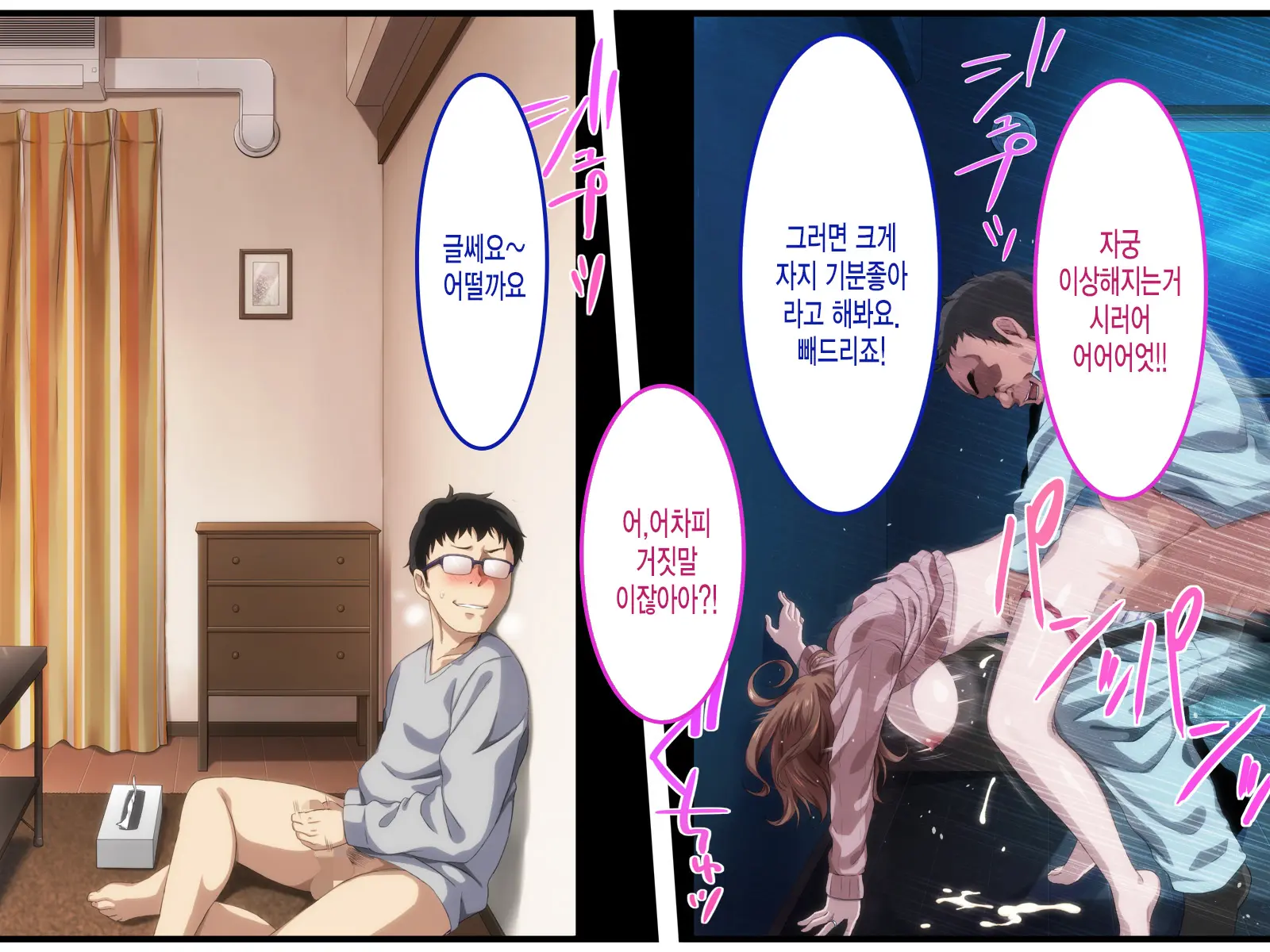 웹툰 이미지 76