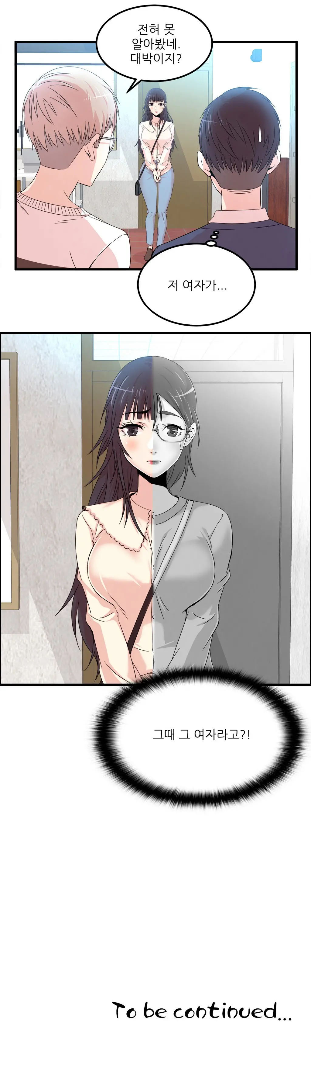 웹툰 이미지 486