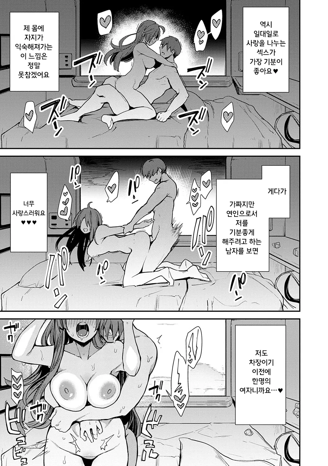 웹툰 이미지 22