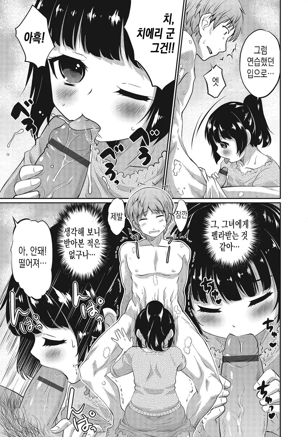 웹툰 이미지 6
