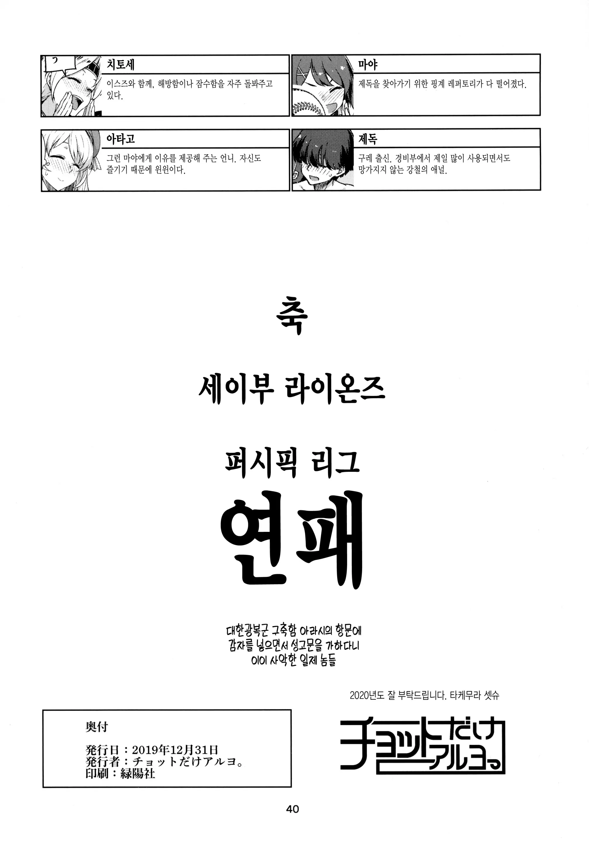 웹툰 이미지 40