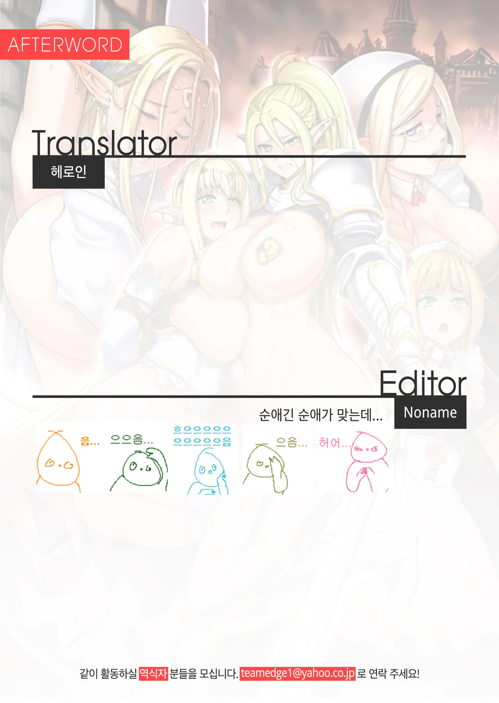 웹툰 이미지 34