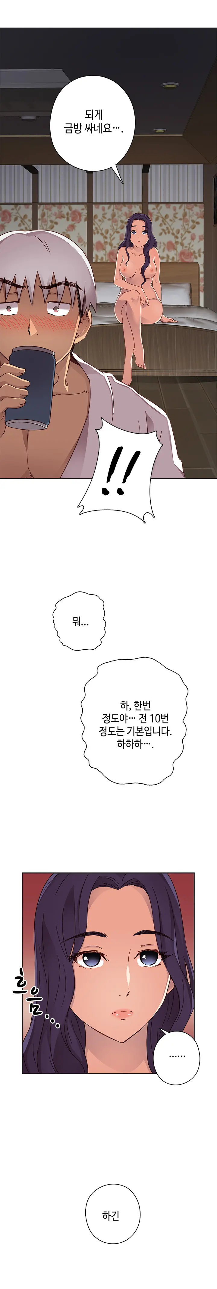 웹툰 이미지 249