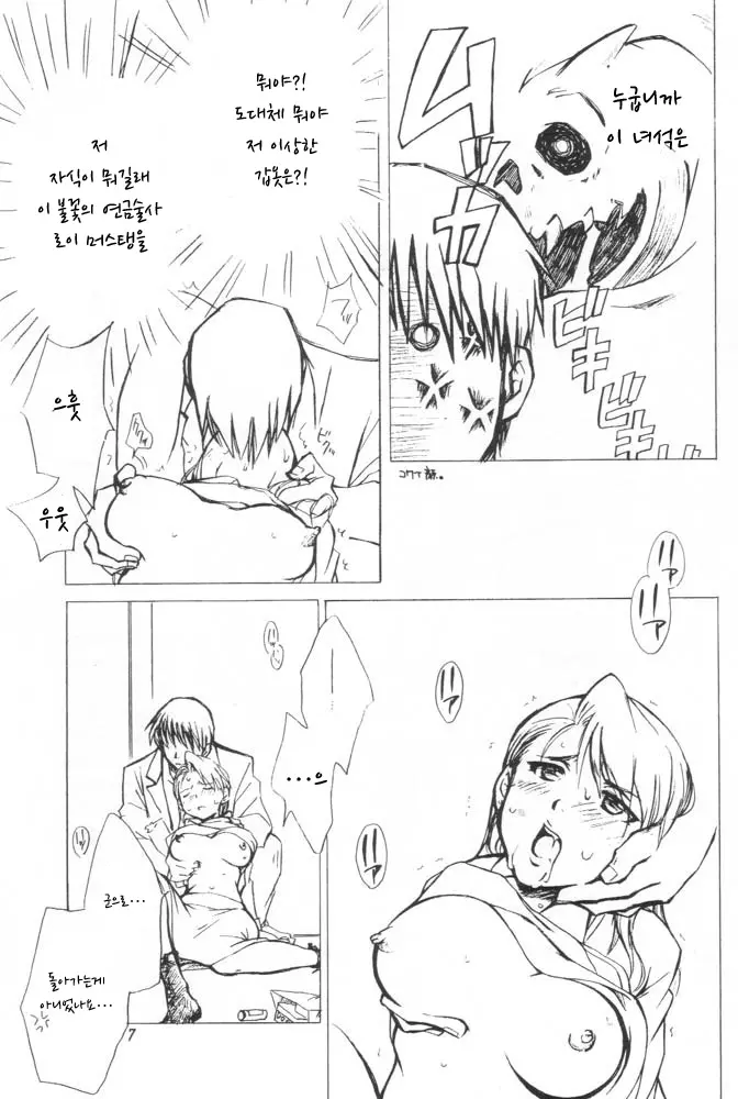 웹툰 이미지 17