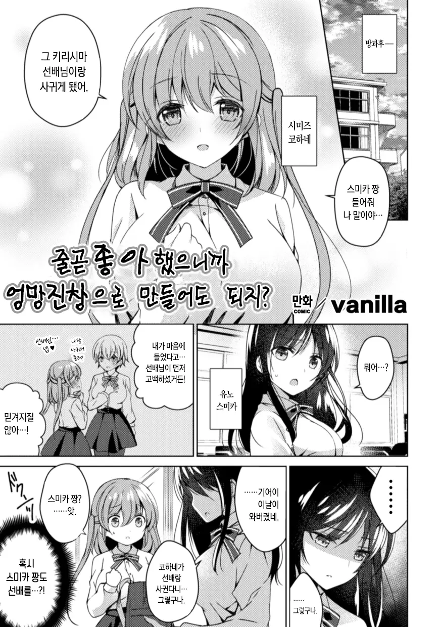 웹툰 이미지 0