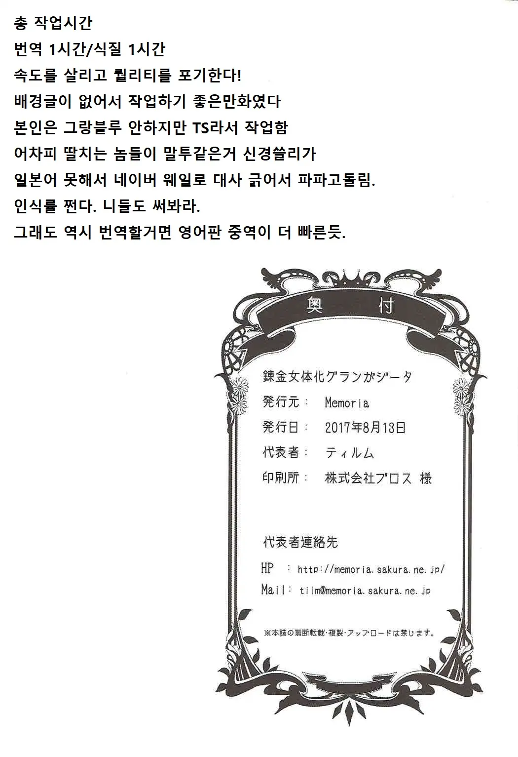 웹툰 이미지 24
