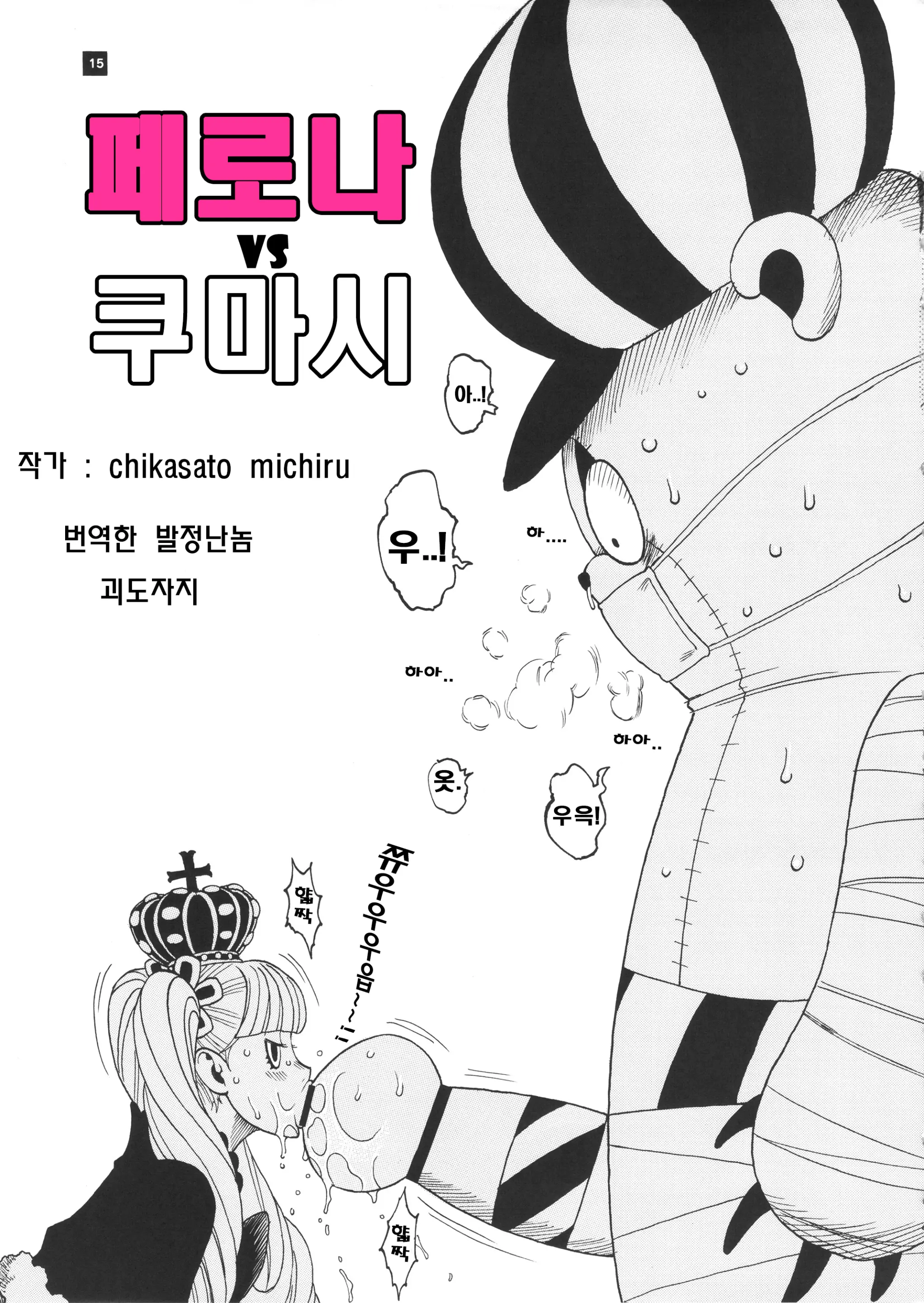 웹툰 이미지 0
