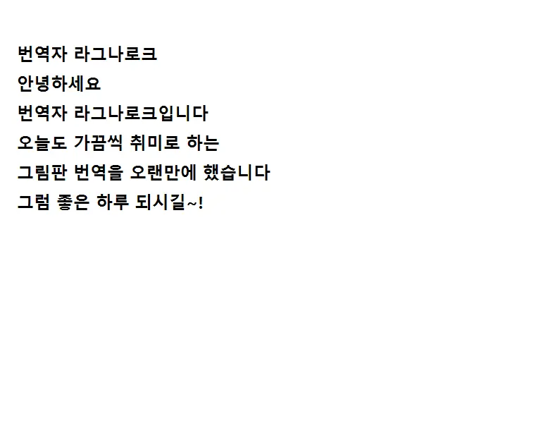 웹툰 이미지 66