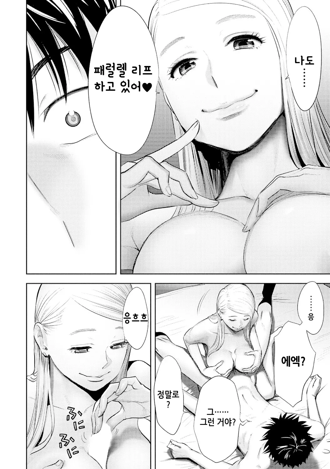 웹툰 이미지 73