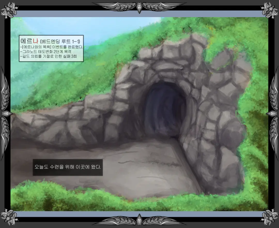 웹툰 이미지 325