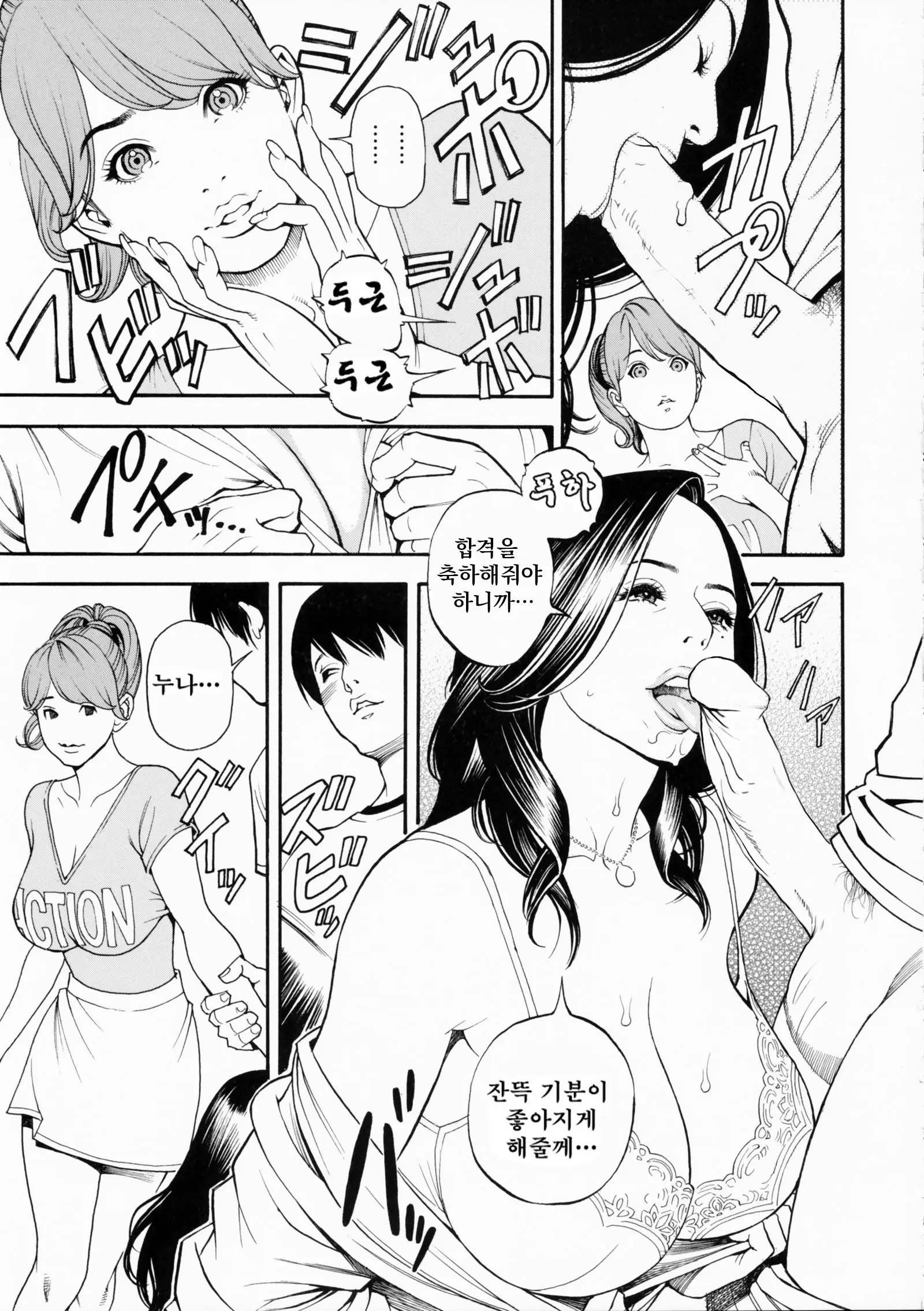 웹툰 이미지 104