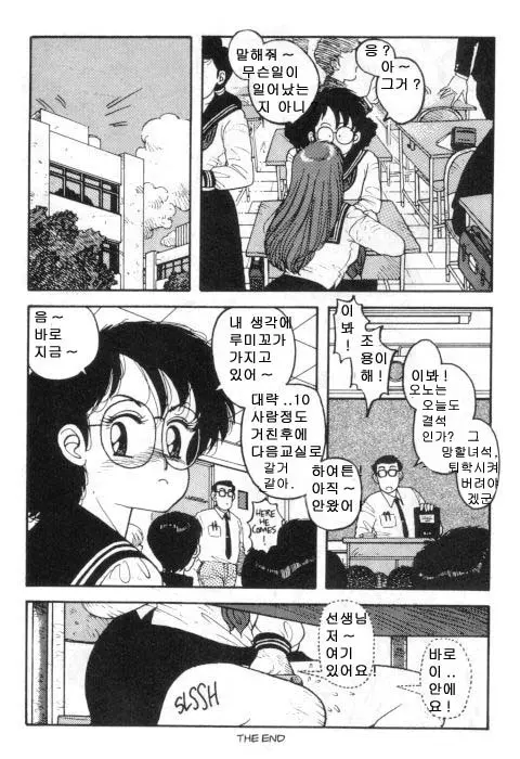 웹툰 이미지 150