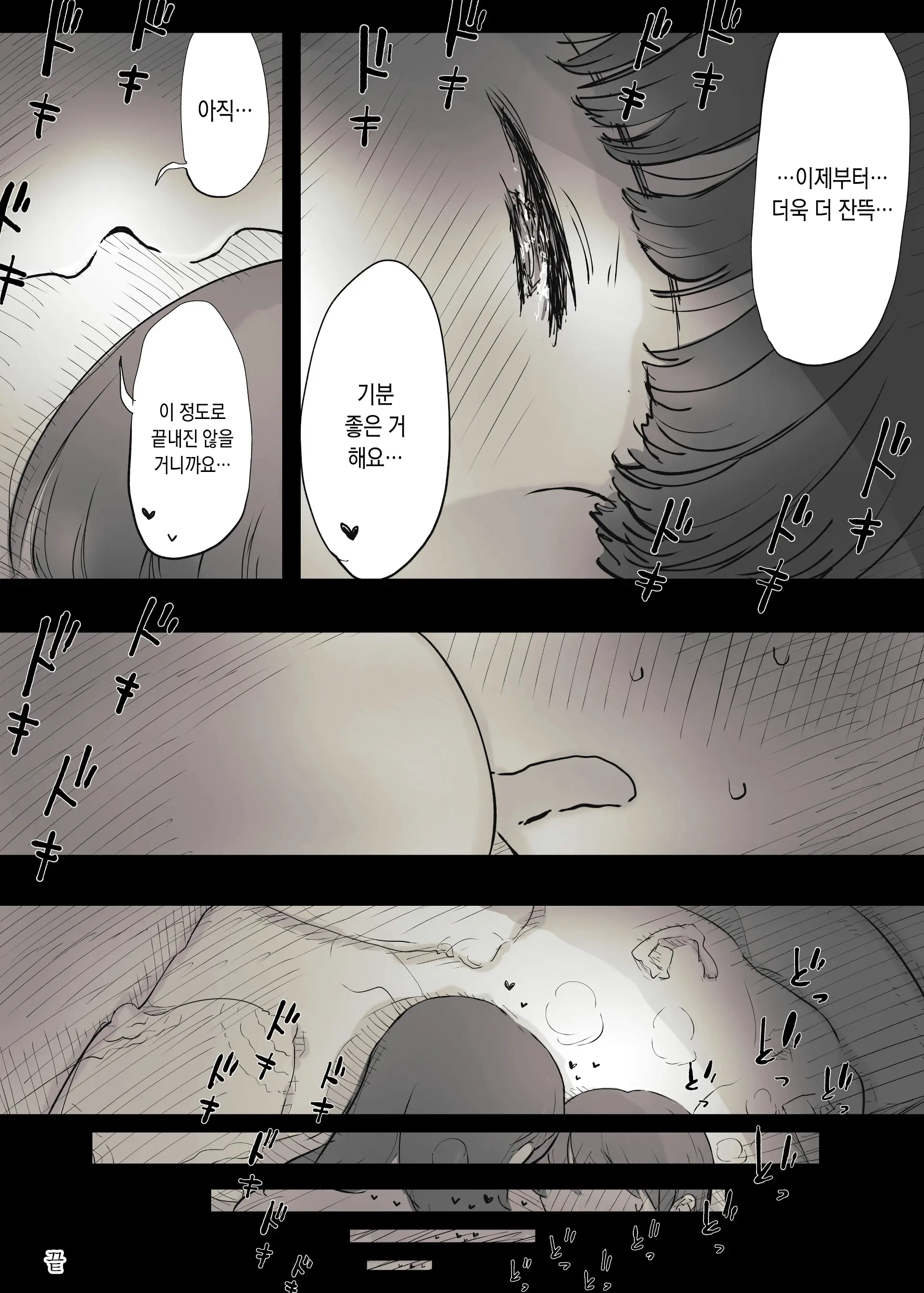 웹툰 이미지 63