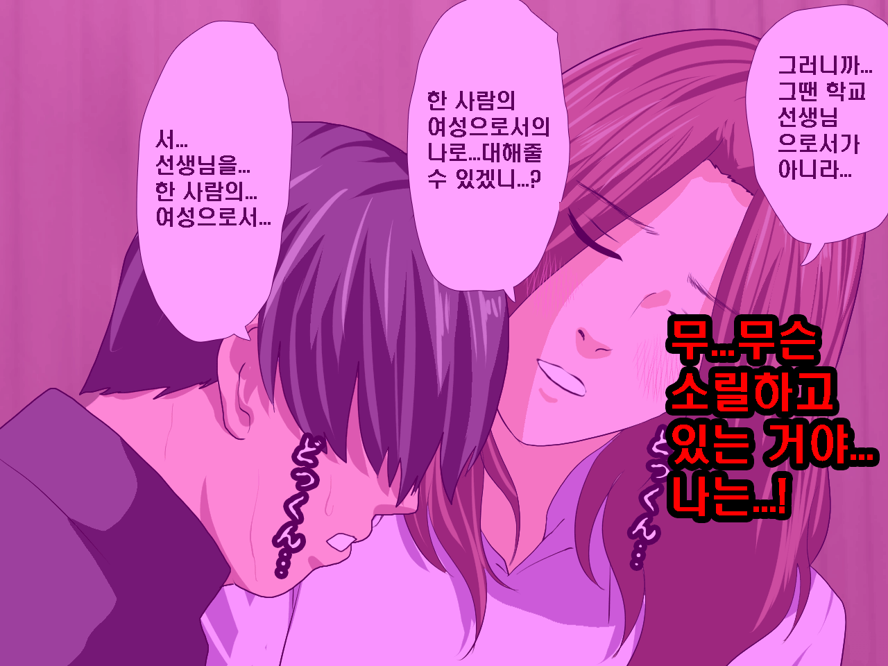 웹툰 이미지 224