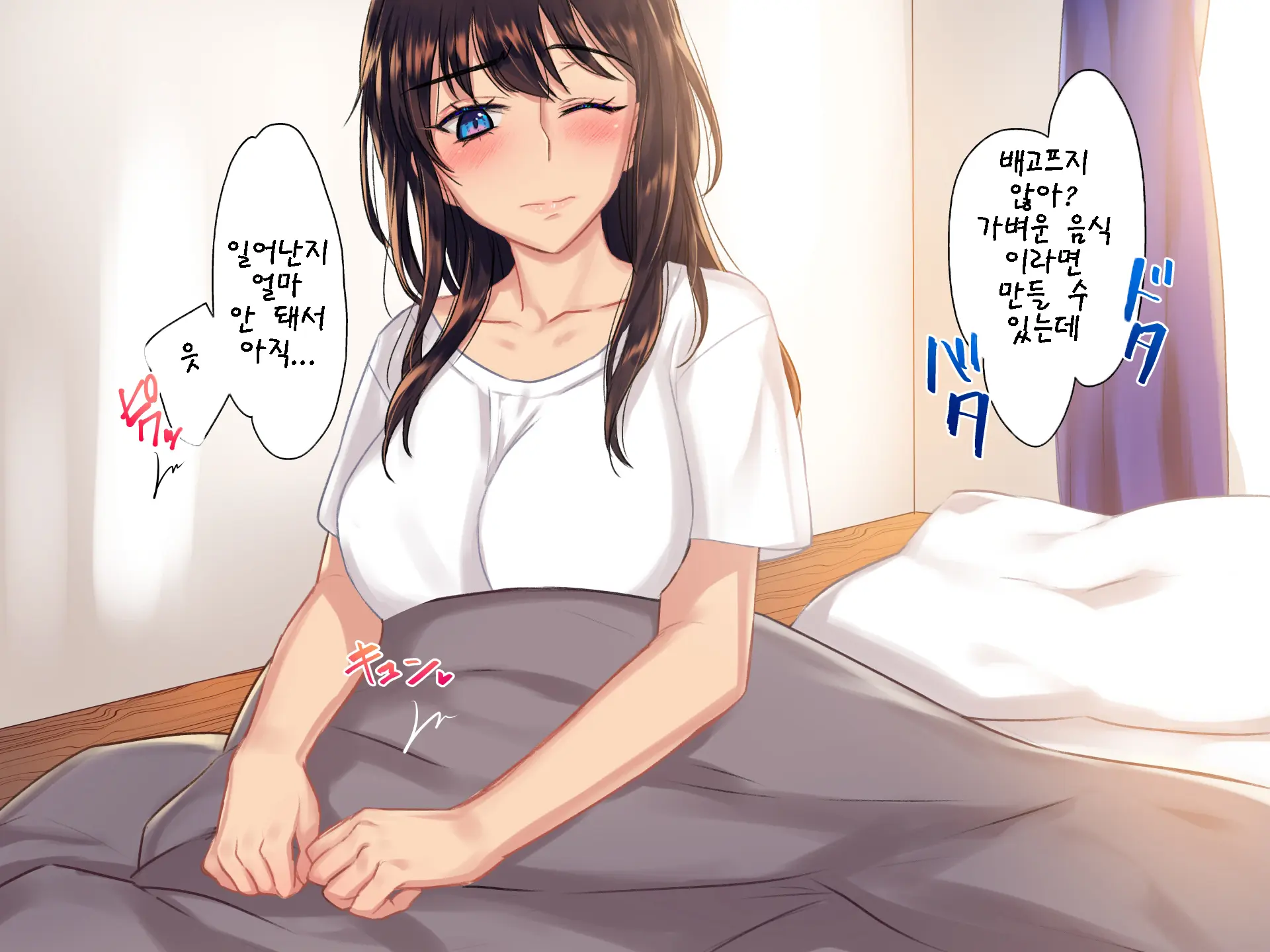 웹툰 이미지 178