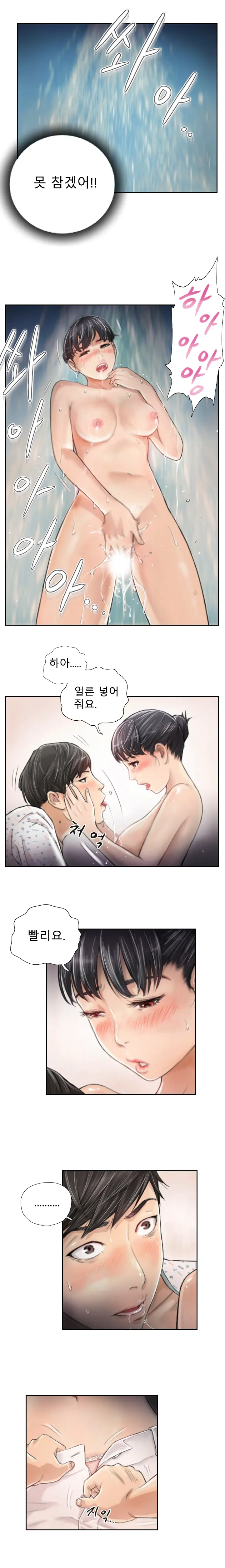 웹툰 이미지 30