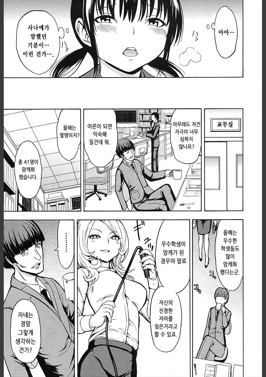 웹툰 이미지 22