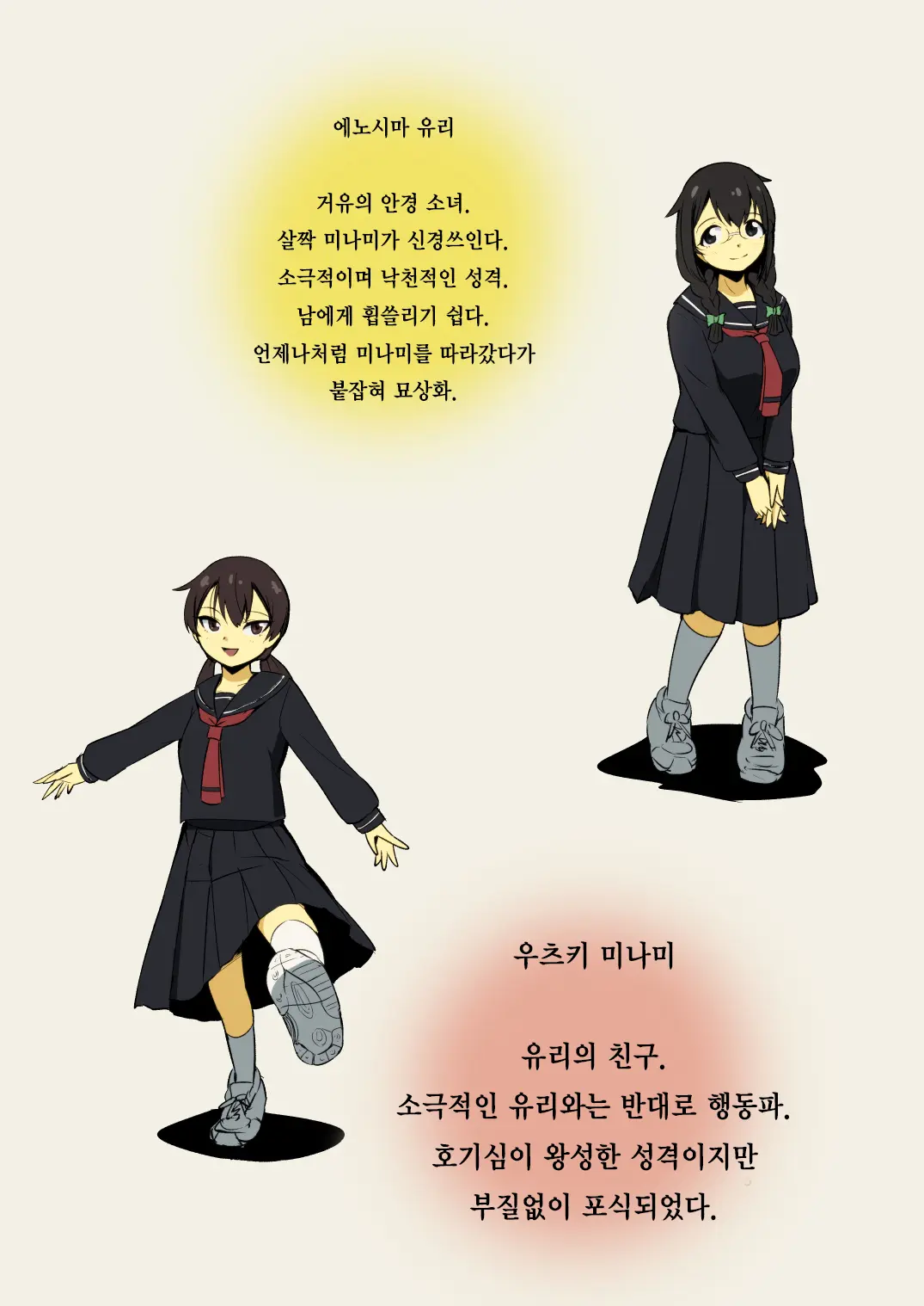웹툰 이미지 16