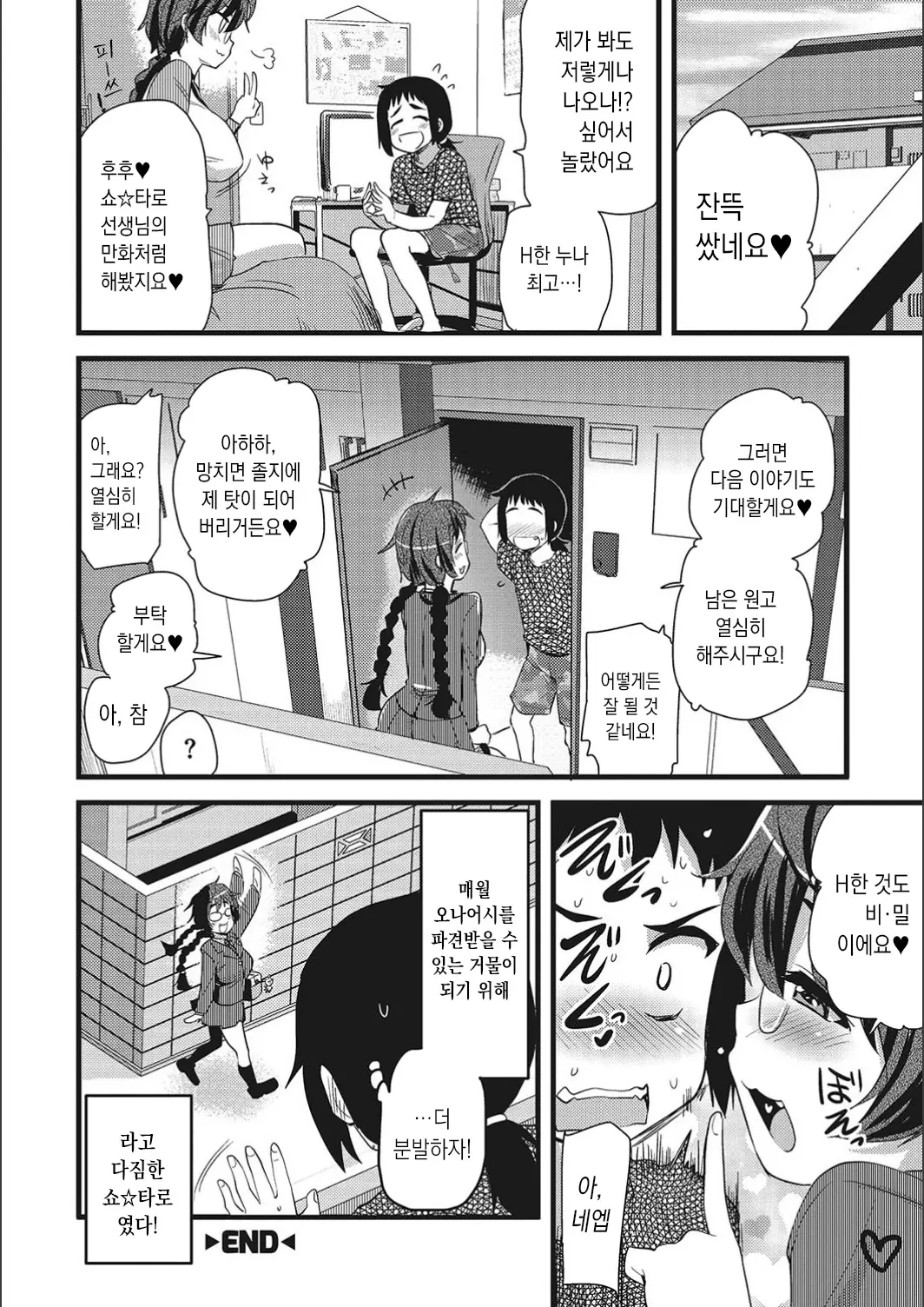 웹툰 이미지 19