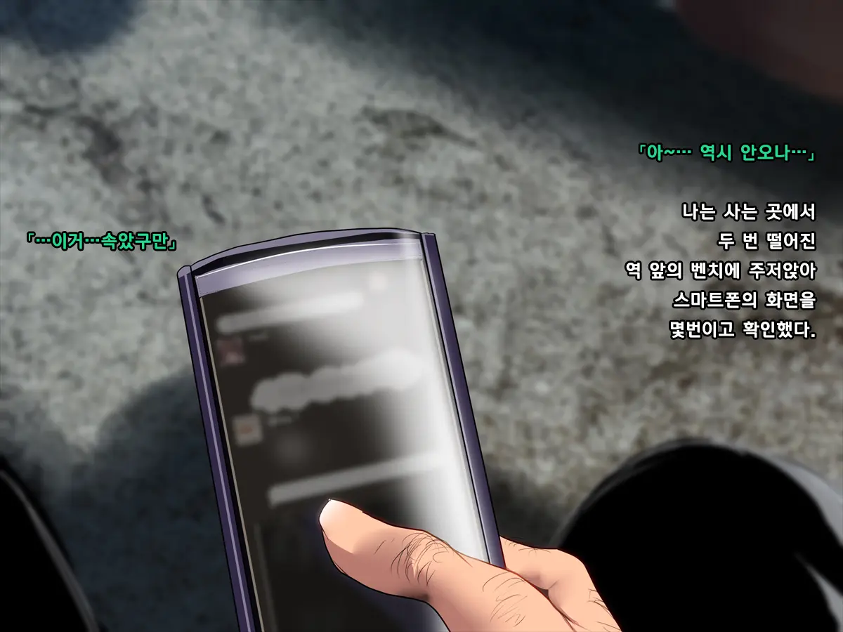 웹툰 이미지 1