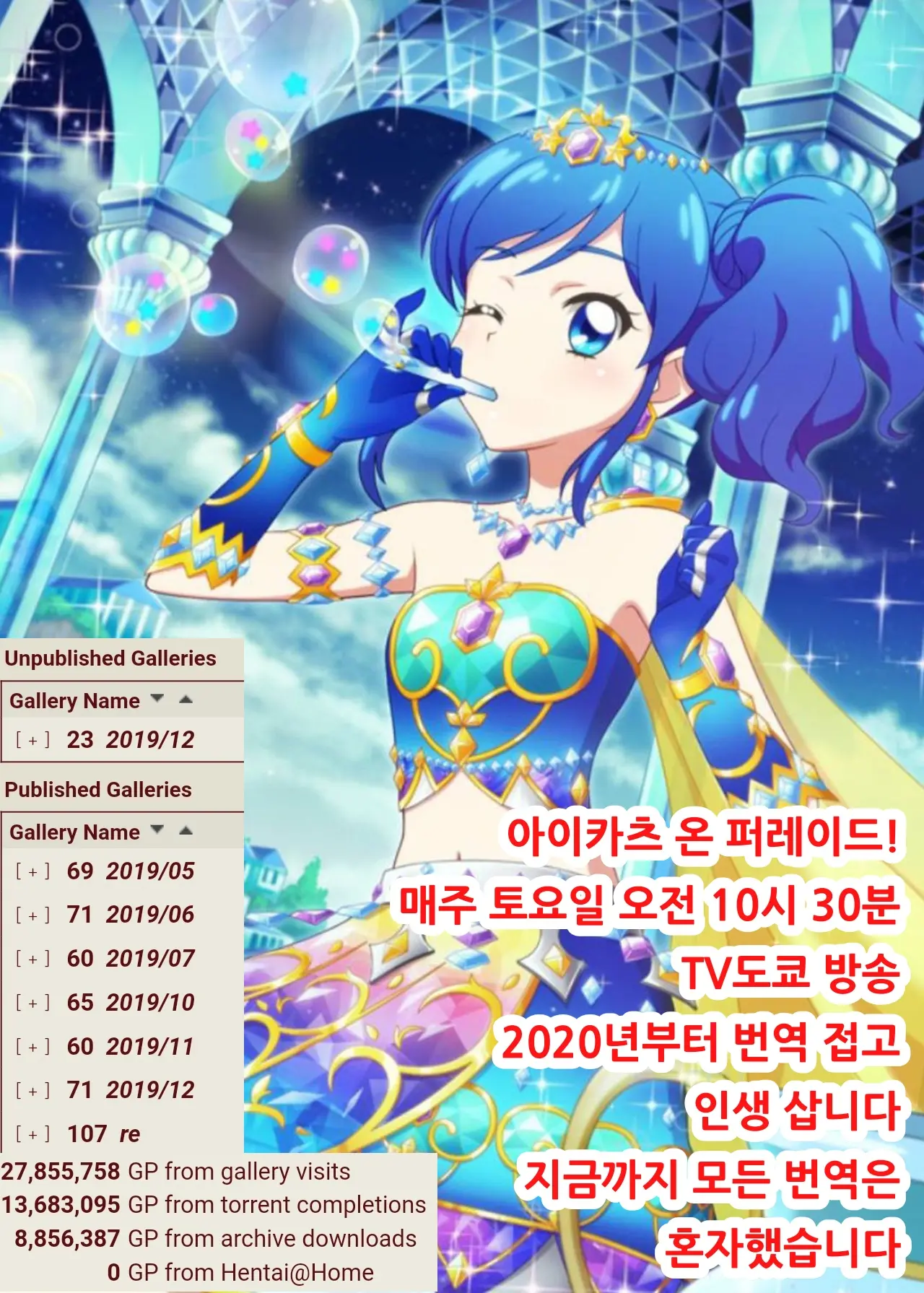 웹툰 이미지 23