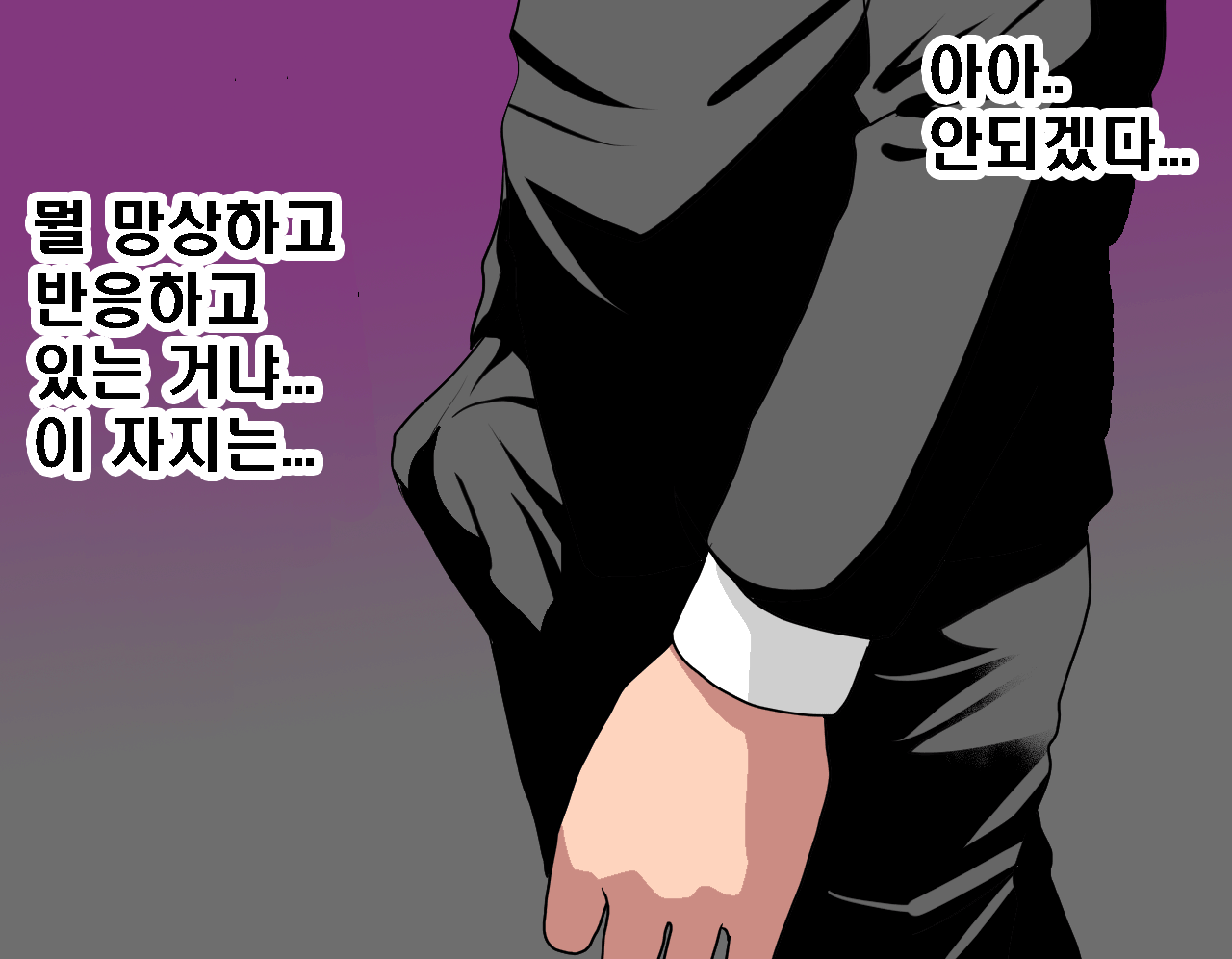 웹툰 이미지 40