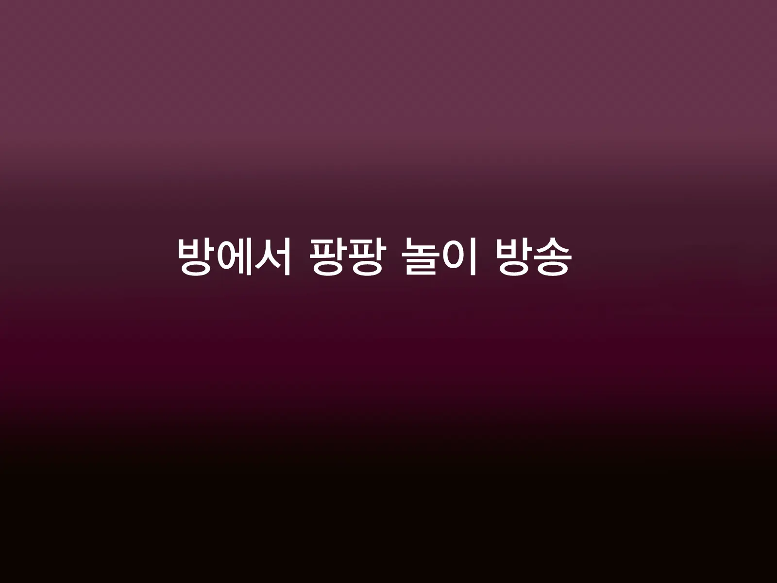 웹툰 이미지 16