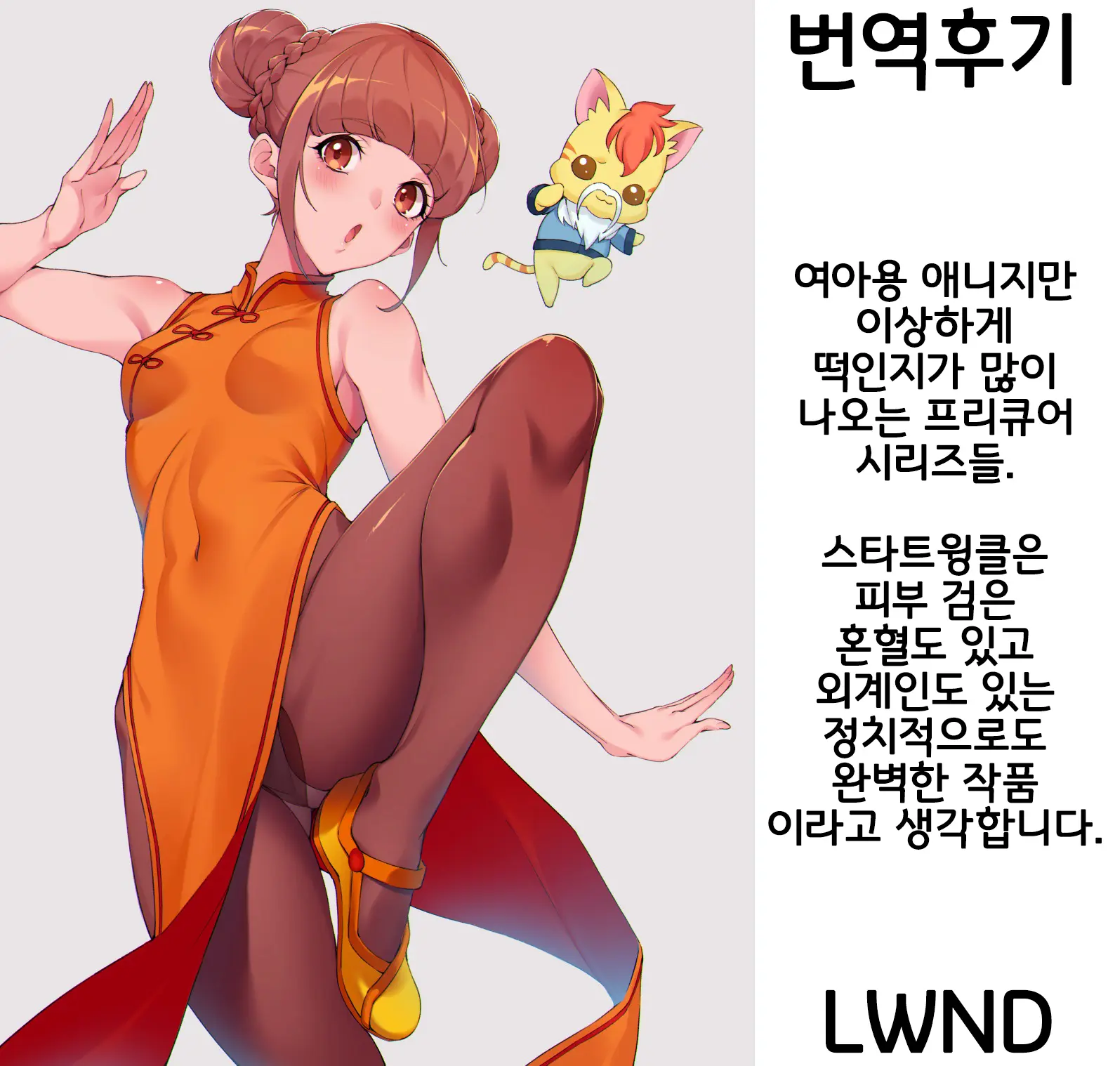 웹툰 이미지 26