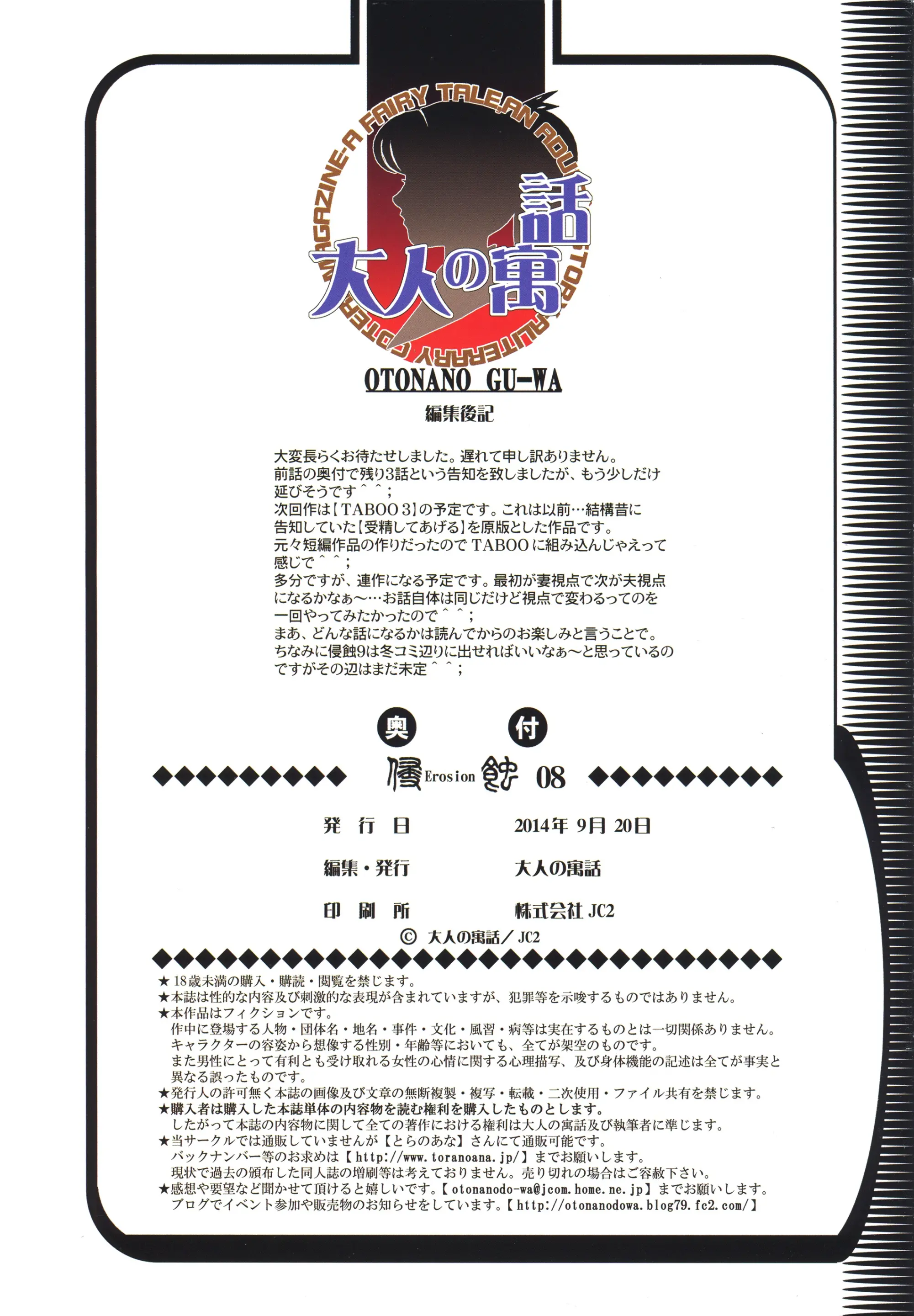 웹툰 이미지 25