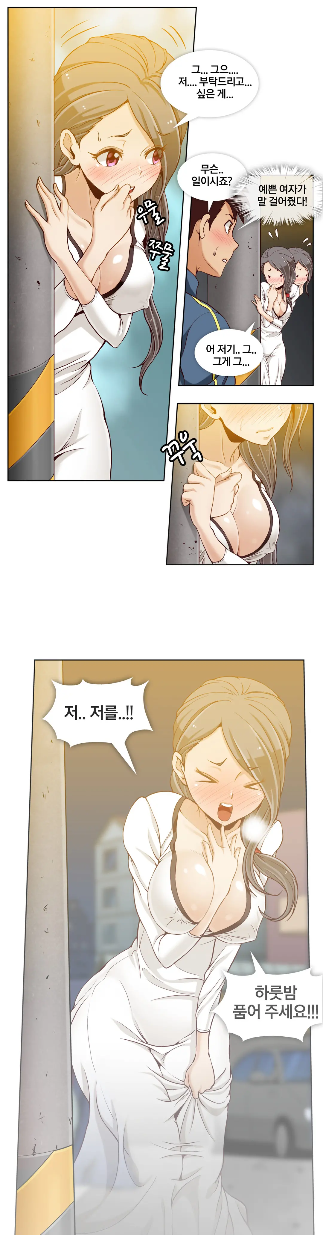 웹툰 이미지 139