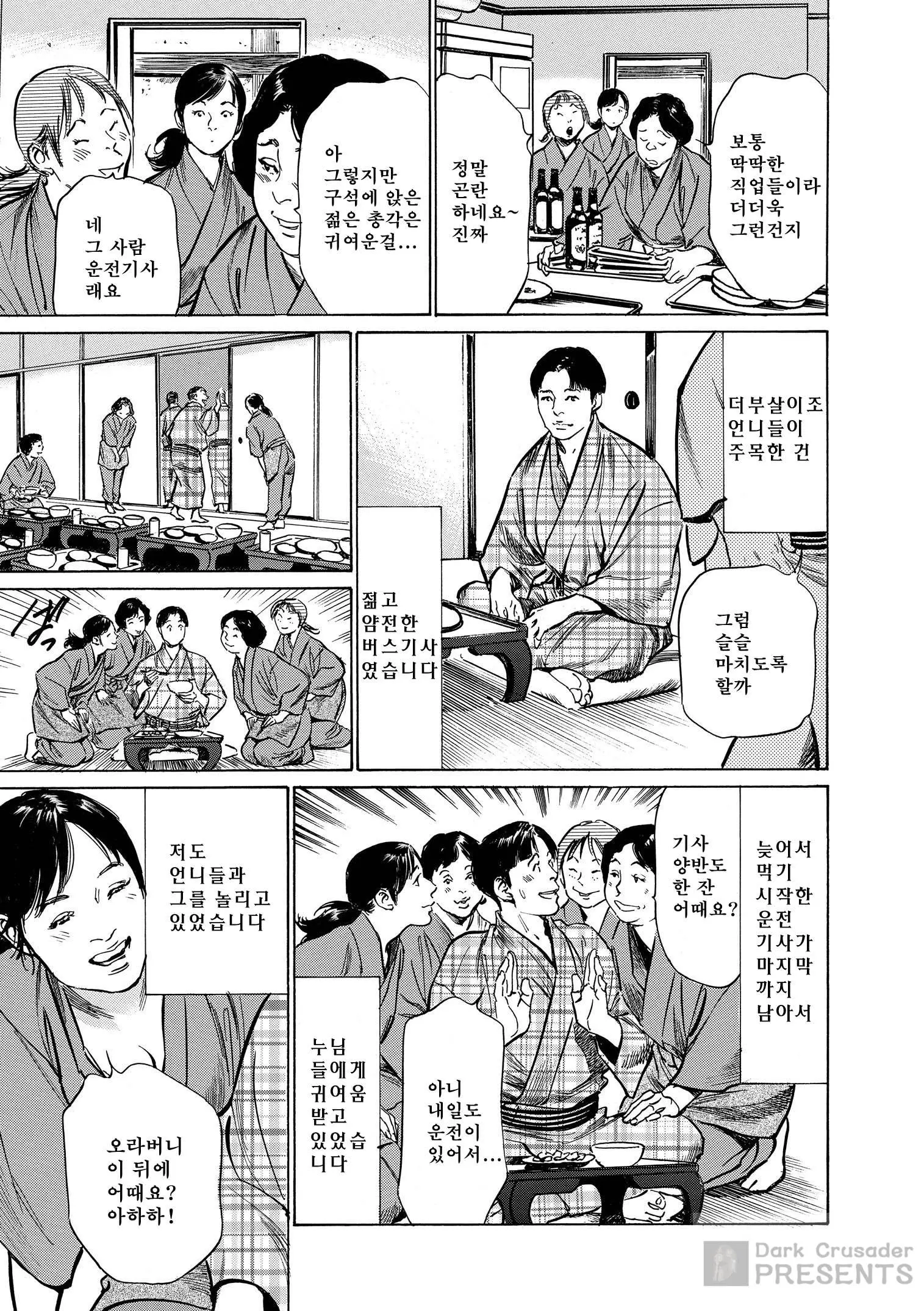 웹툰 이미지 184