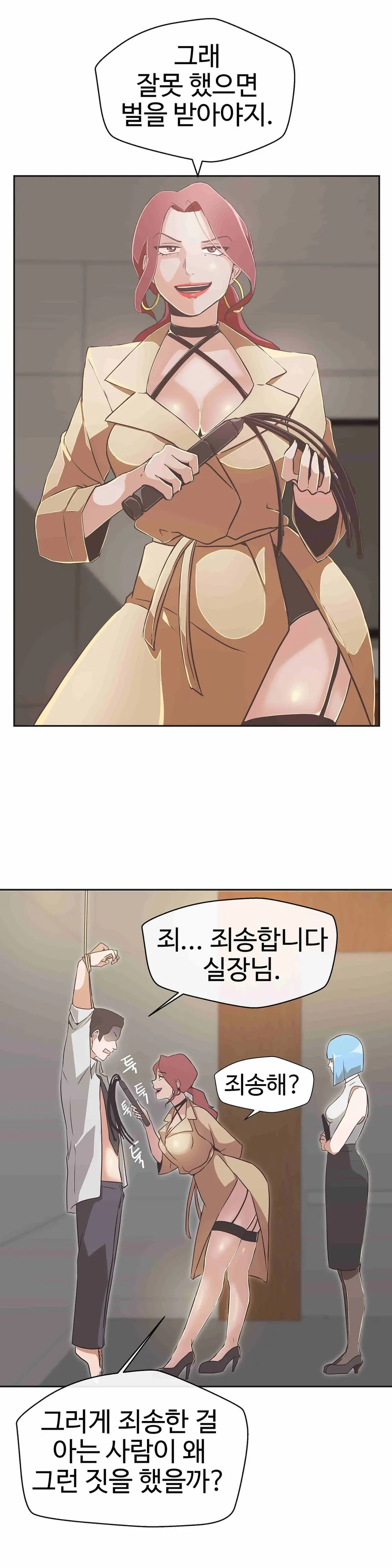 웹툰 이미지 406