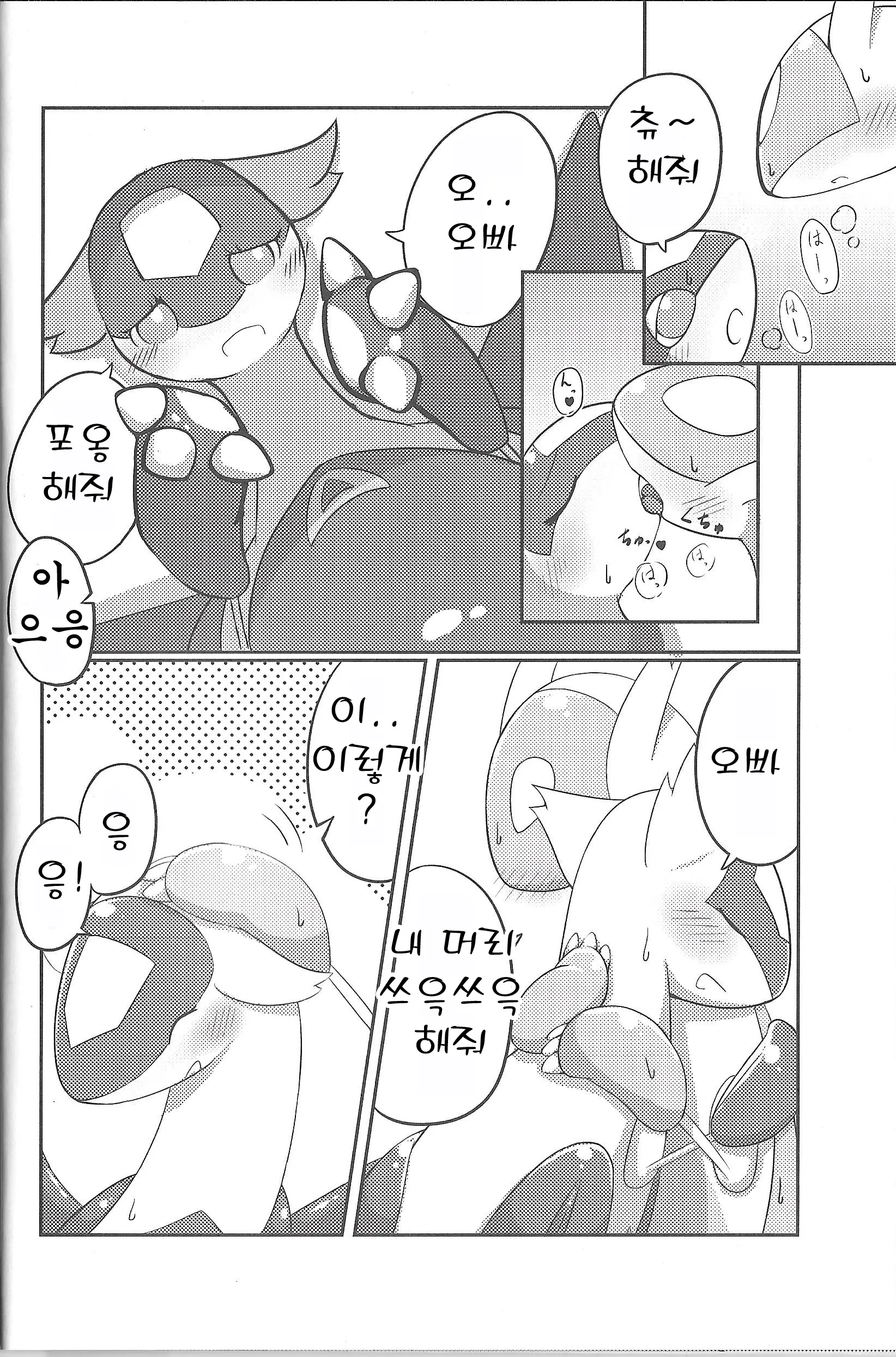웹툰 이미지 16