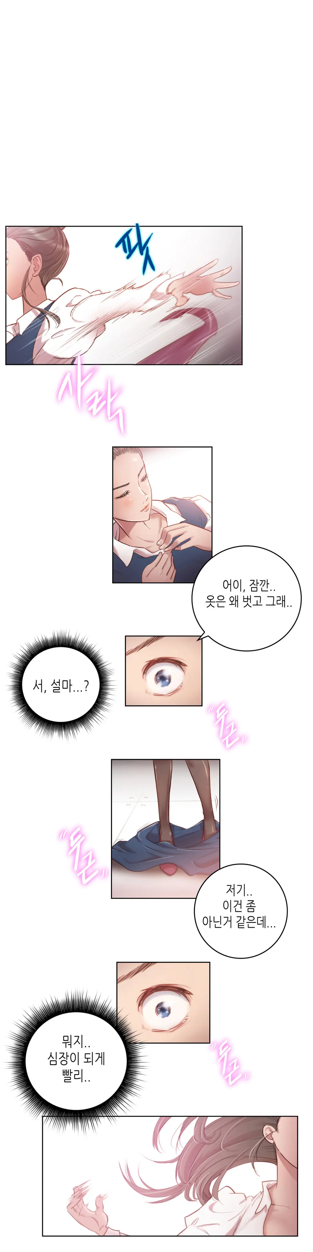 웹툰 이미지 25