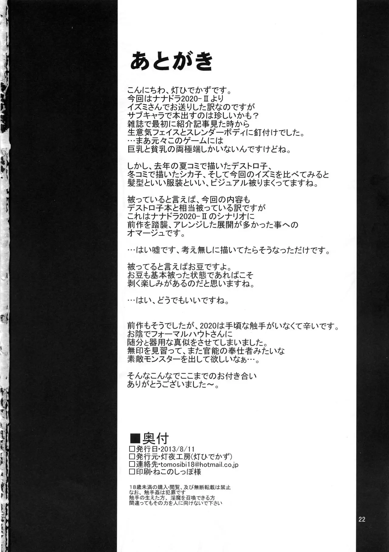 웹툰 이미지 23