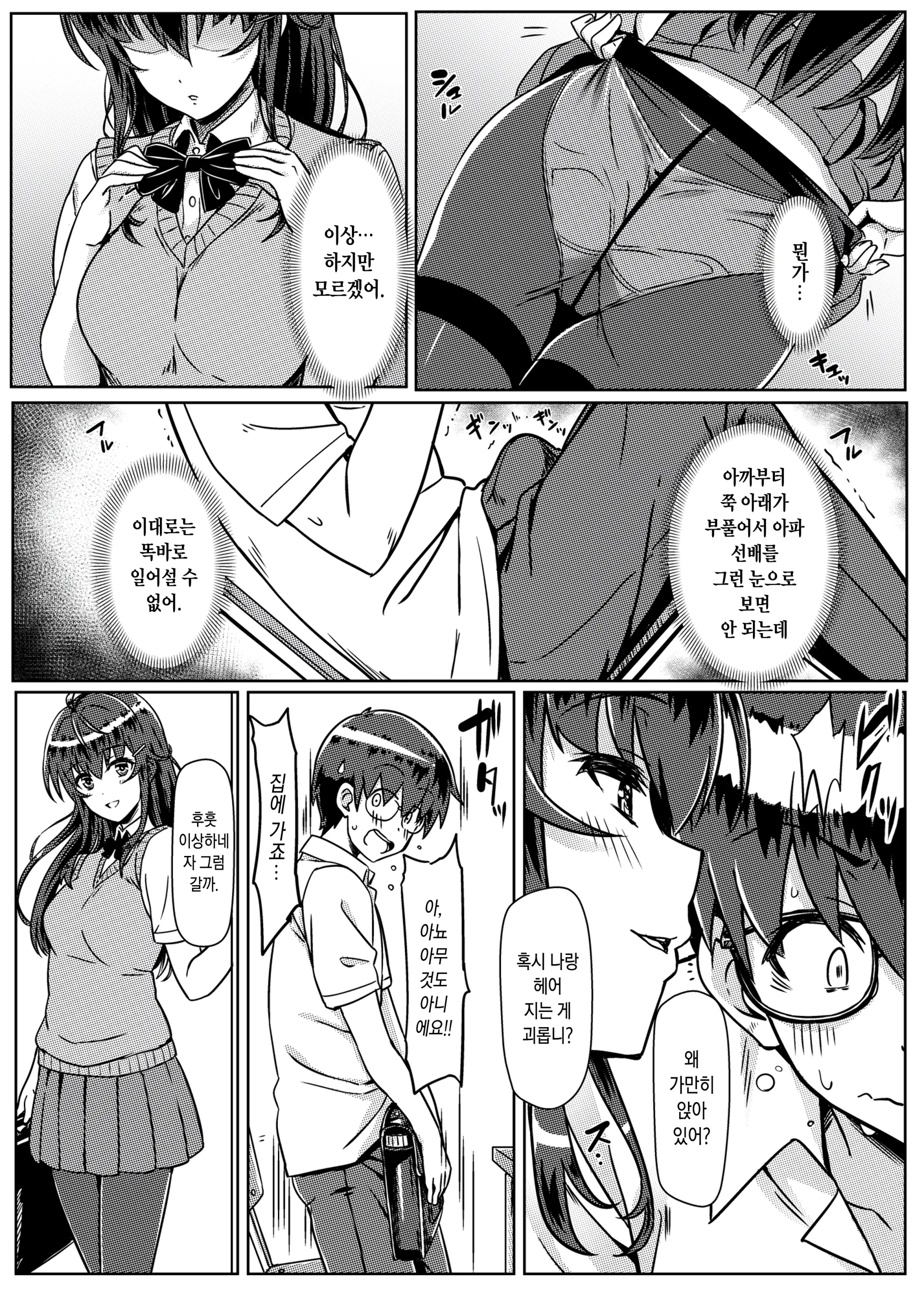 웹툰 이미지 11